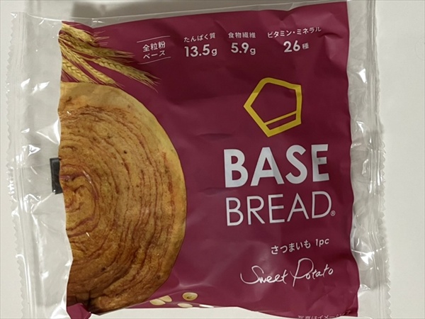 ベースブレッドさつまいも味のパッケージ。さつまいもの皮の色でかわいらしい。