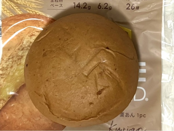 ベースブレッド栗あんを袋から出した様子。丸みがあってシードの粒が見えている。